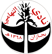 Logo of AL-THAMY F.C.(KSA)-min