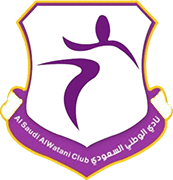 Logo of AL-WATANI F.C.(KSA)-min