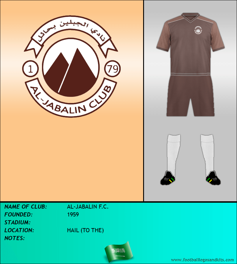 Logo of AL-JABALIN F.C.