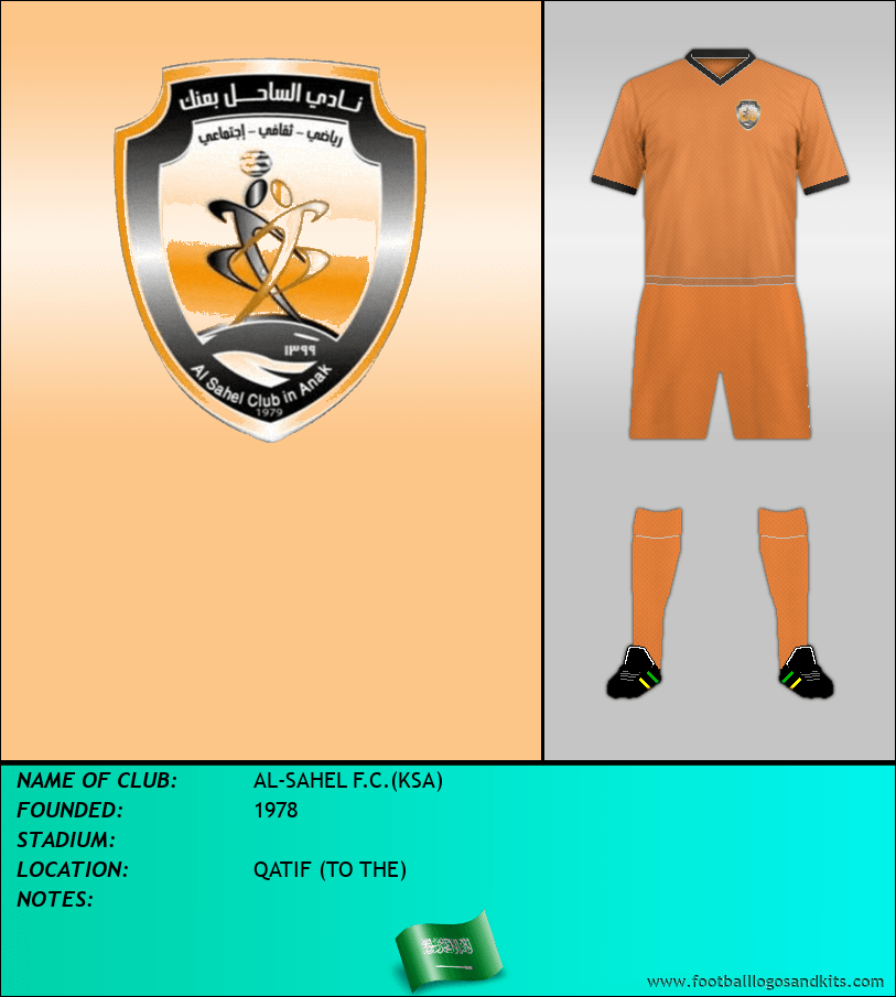 Logo of AL-SAHEL F.C.(KSA)