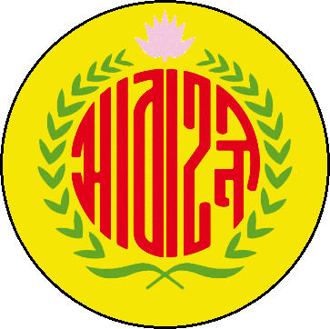 Logo of ABAHANI LIMITED DHAKA (BANGLADESH)