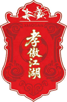 Logo of XIAOGAN FC (CHINA)