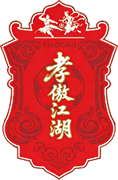 Logo of XIAOGAN FC