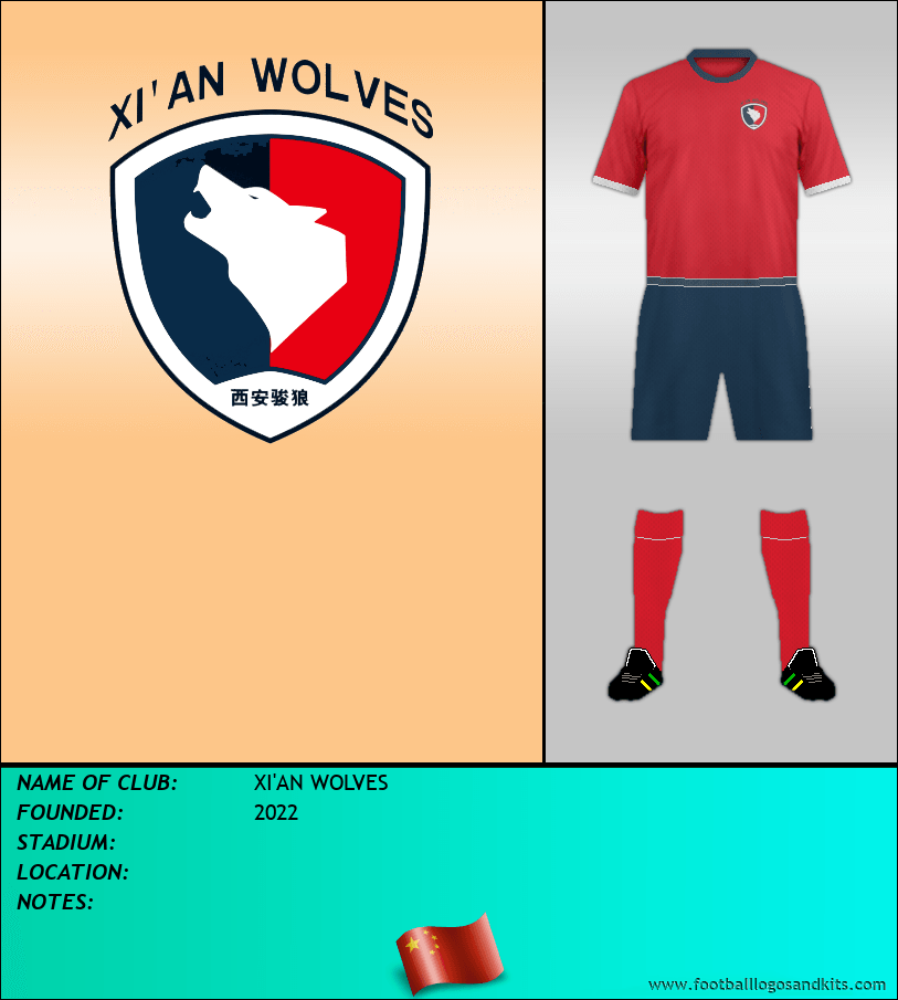 Logo of XI'AN WOLVES