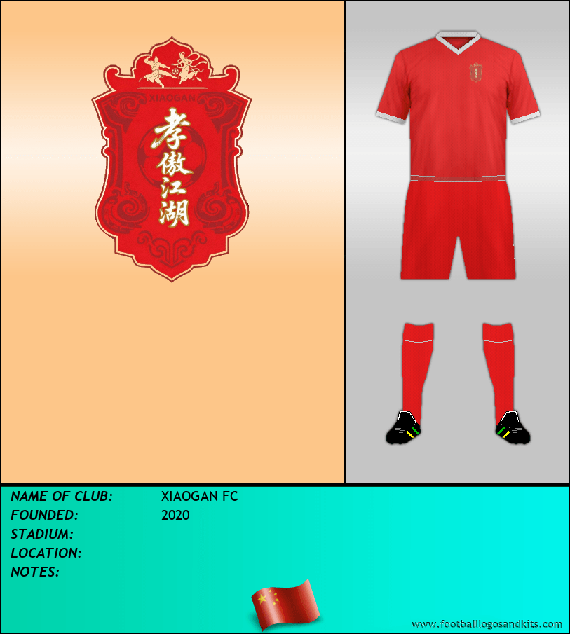 Logo of XIAOGAN FC
