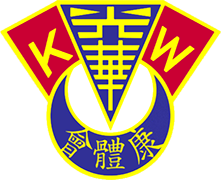 Logo of A.A. KWONG WAH