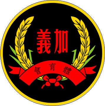 Logo of TAK CHUN KA I (MACAU)