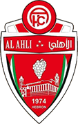 Logo of AHLI AL-KHALEEL-min