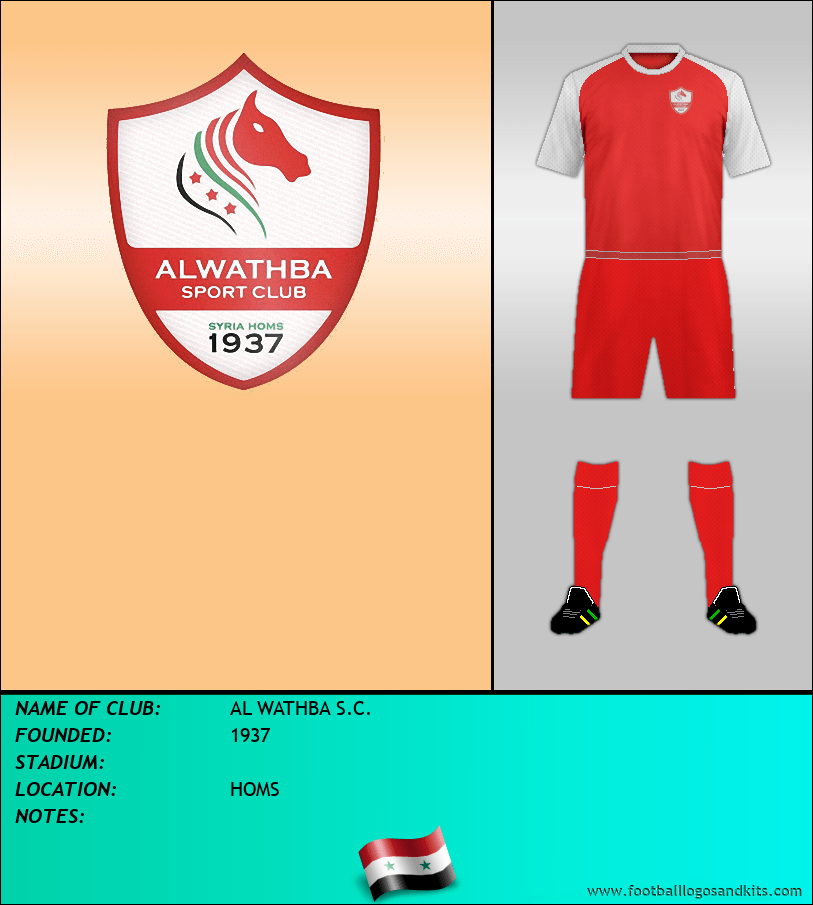 Logo of AL WATHBA S.C.