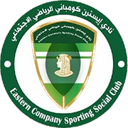 Logo of EL SHARKIA LEL DOKHAN-min