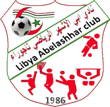 Logo of ABI AL ASHAR S.C.(LBA) (LIBYA)