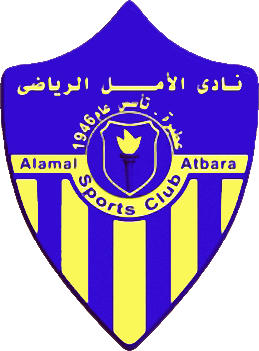 Logo of ALAMAL S.C. (SUDAN)
