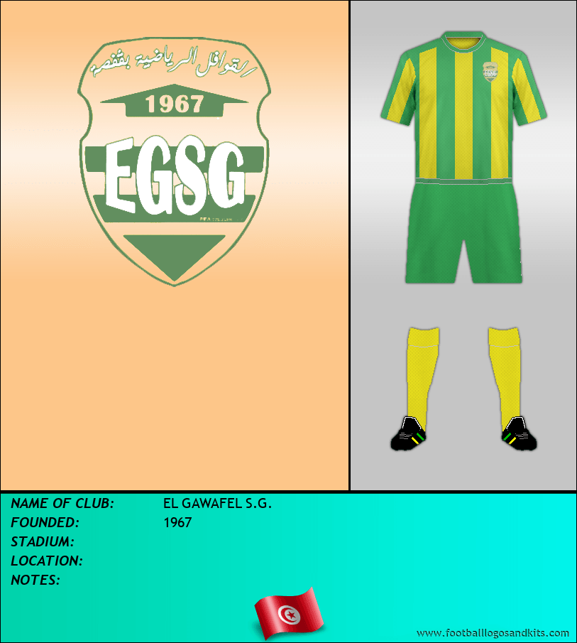Logo of EL GAWAFEL S.G.