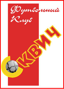 Logo of FK LOKOMOTIV MINSK (BELARUS)