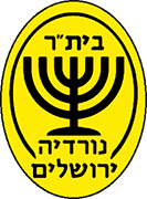 Logo of AS NORDIA JERUSALEM-min