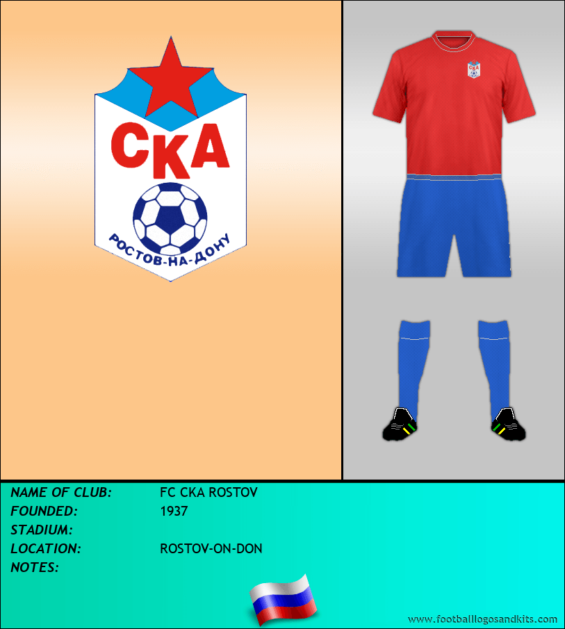 Logo of FC CKA ROSTOV